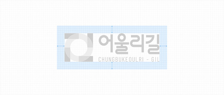 여백사용규정
