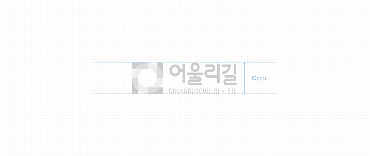 최소사용규정