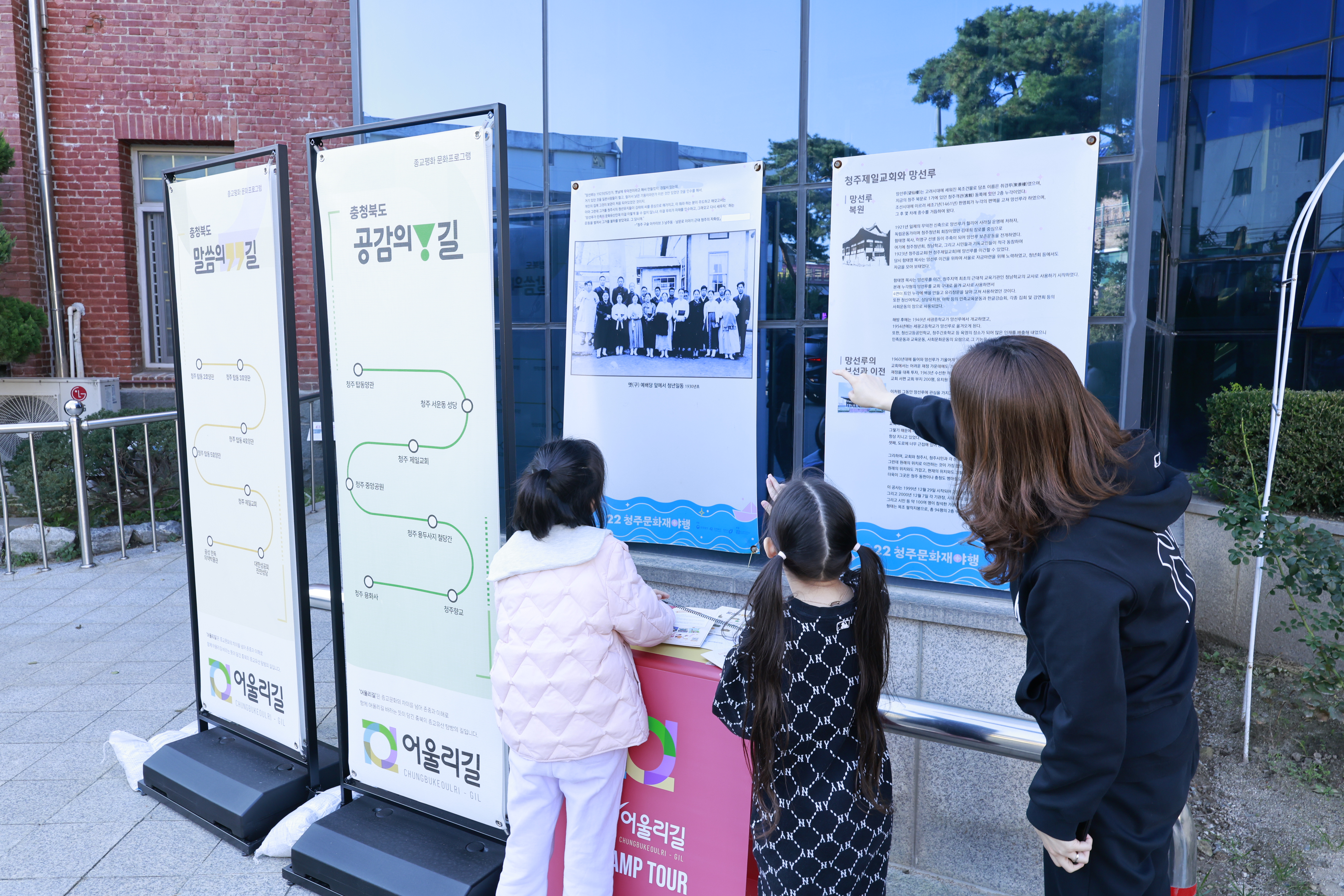 25-1101-공감의_길-7-_제일교회-_(63).jpg
